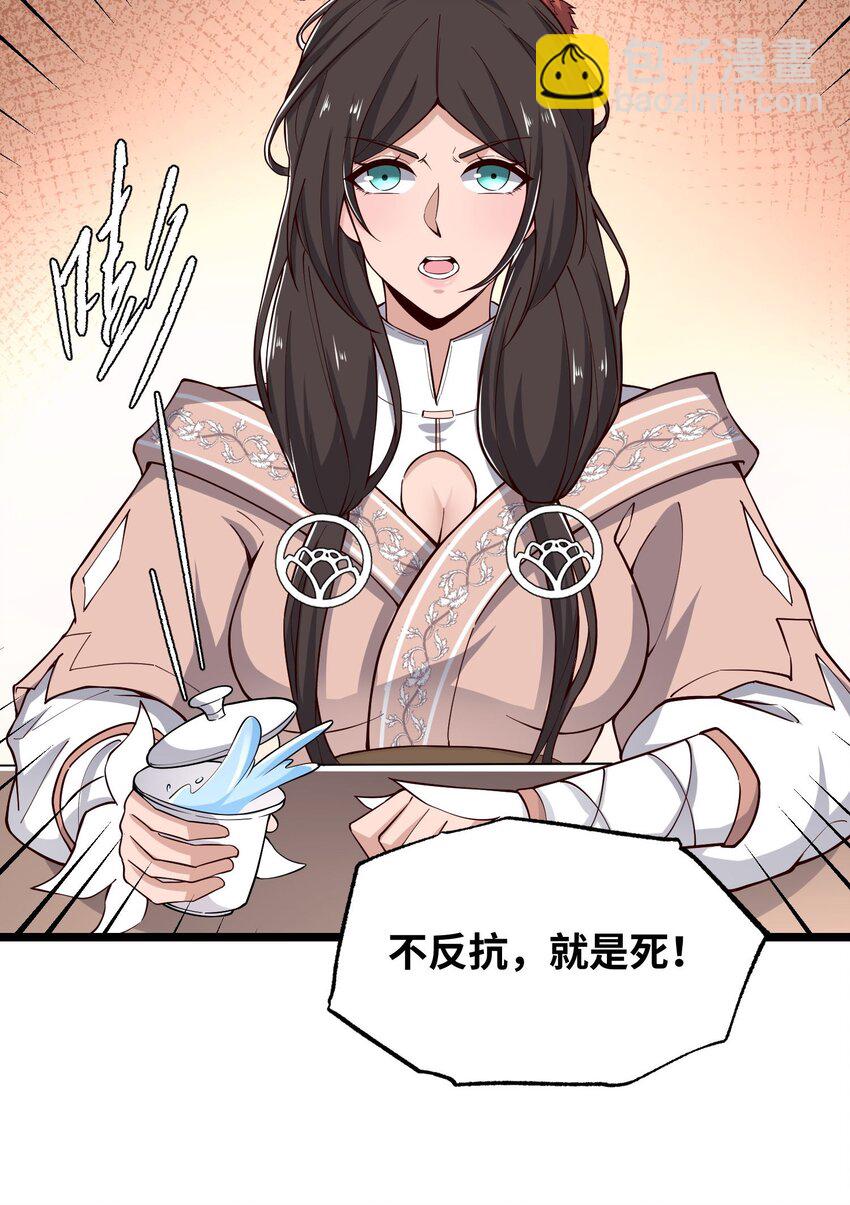 258 独特的元魂！-第265话