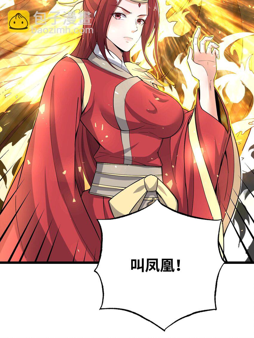 258 独特的元魂！-第265话