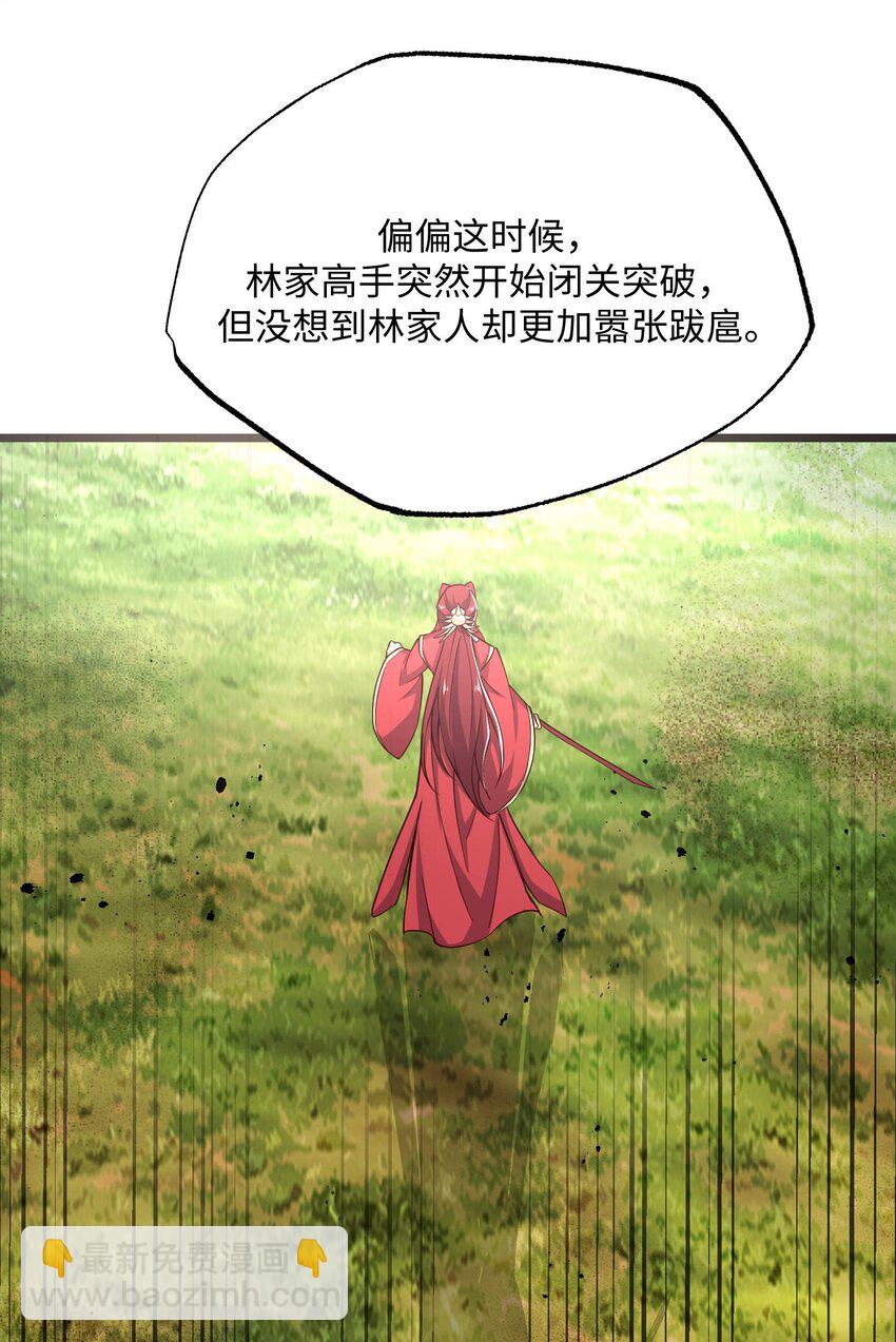 258 独特的元魂！-第265话