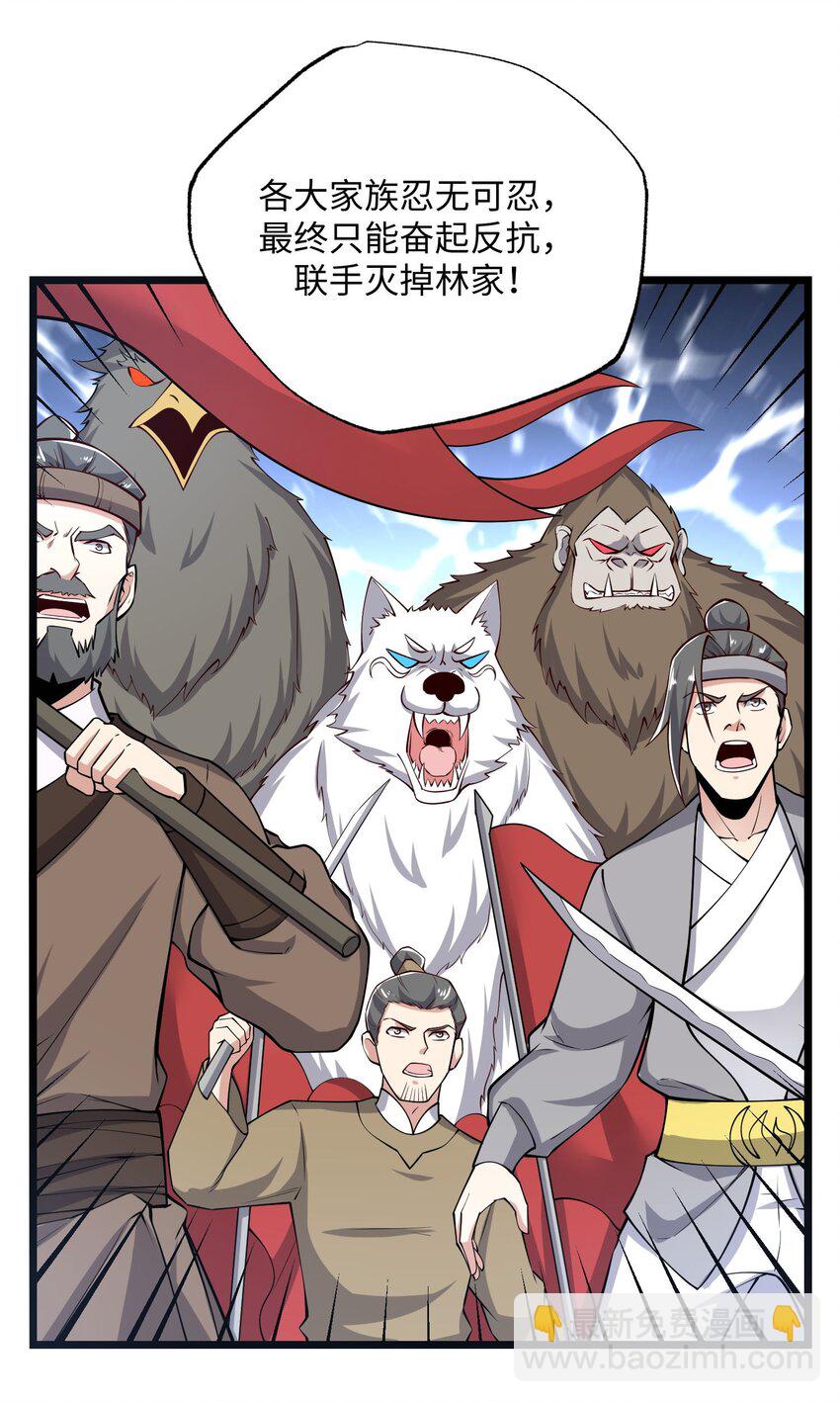 258 独特的元魂！-第265话