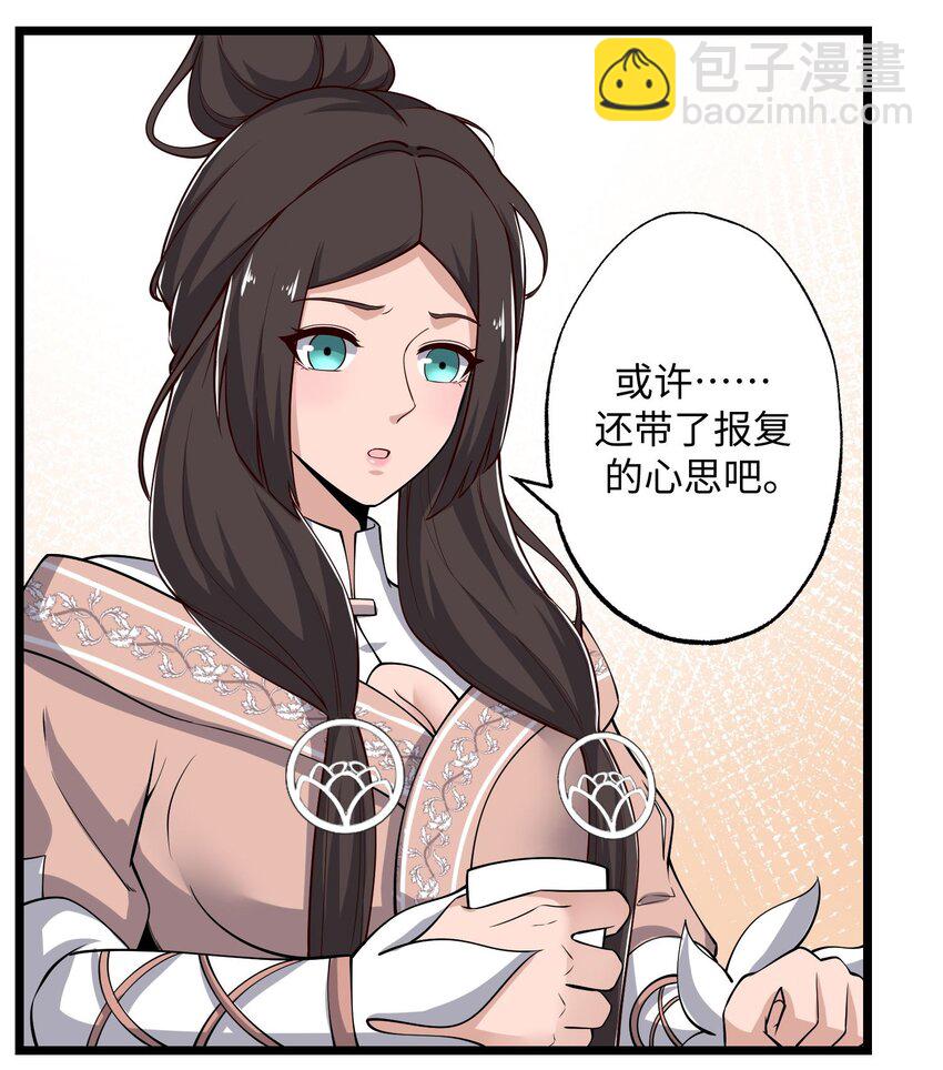 258 独特的元魂！-第265话