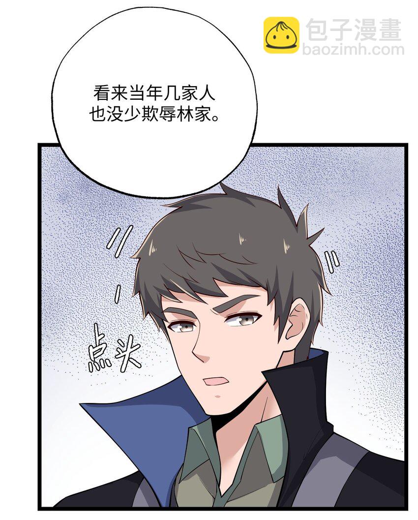 258 独特的元魂！-第265话