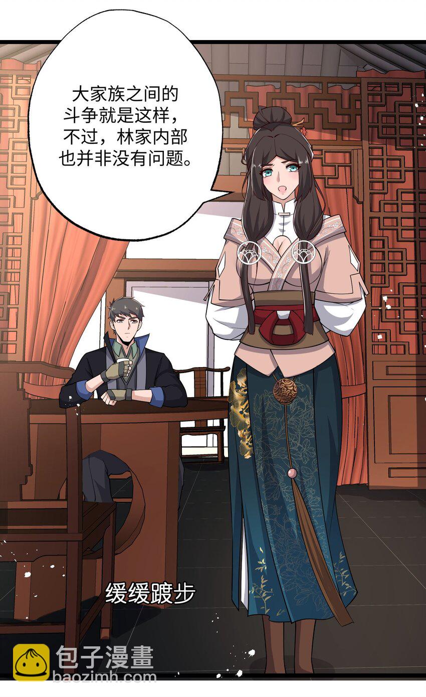 258 独特的元魂！-第265话