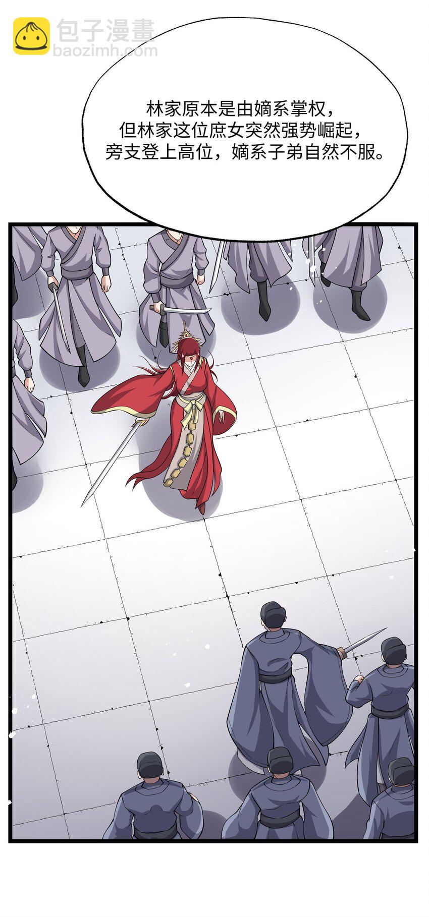 258 独特的元魂！-第265话