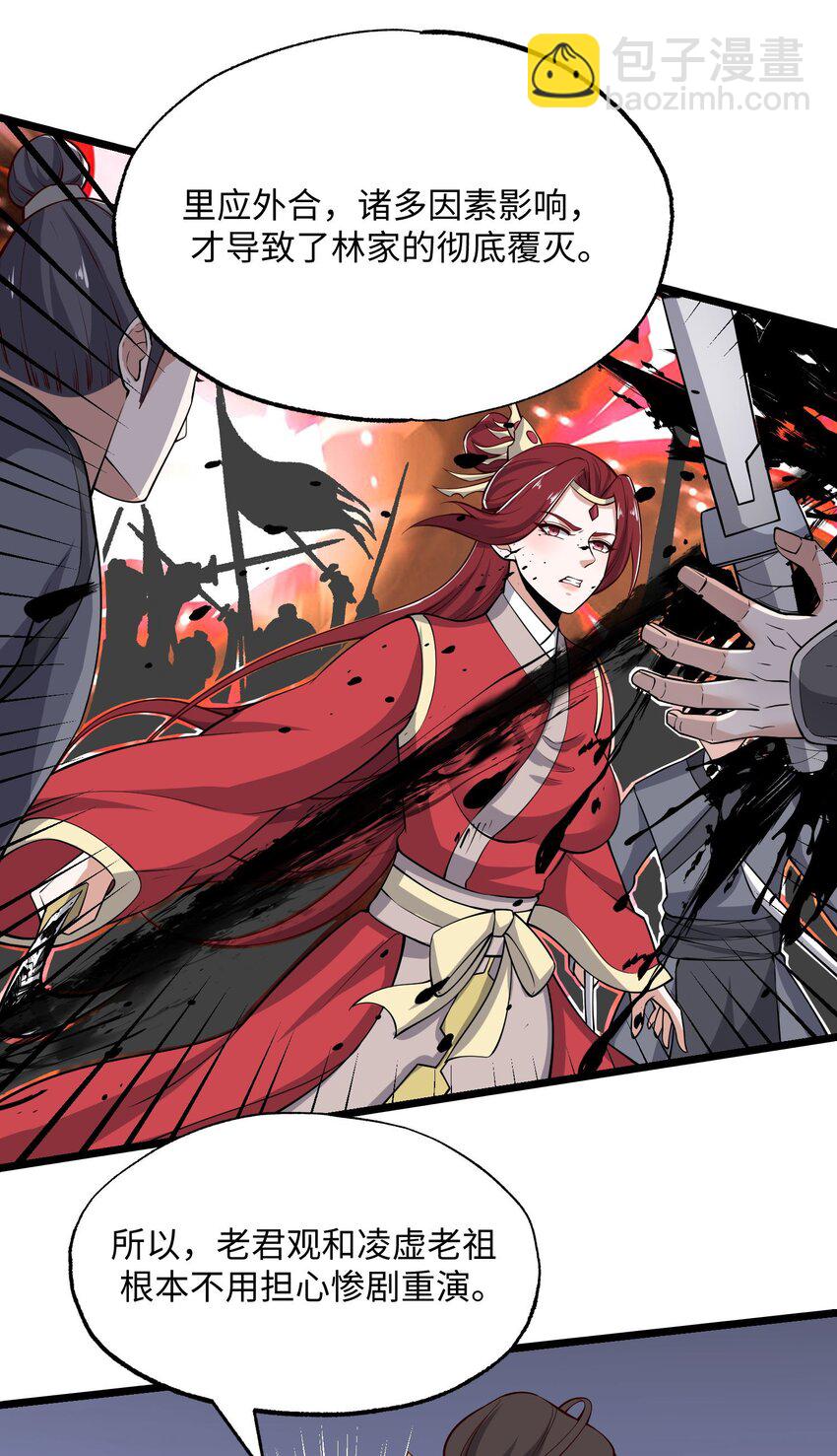 258 独特的元魂！-第265话