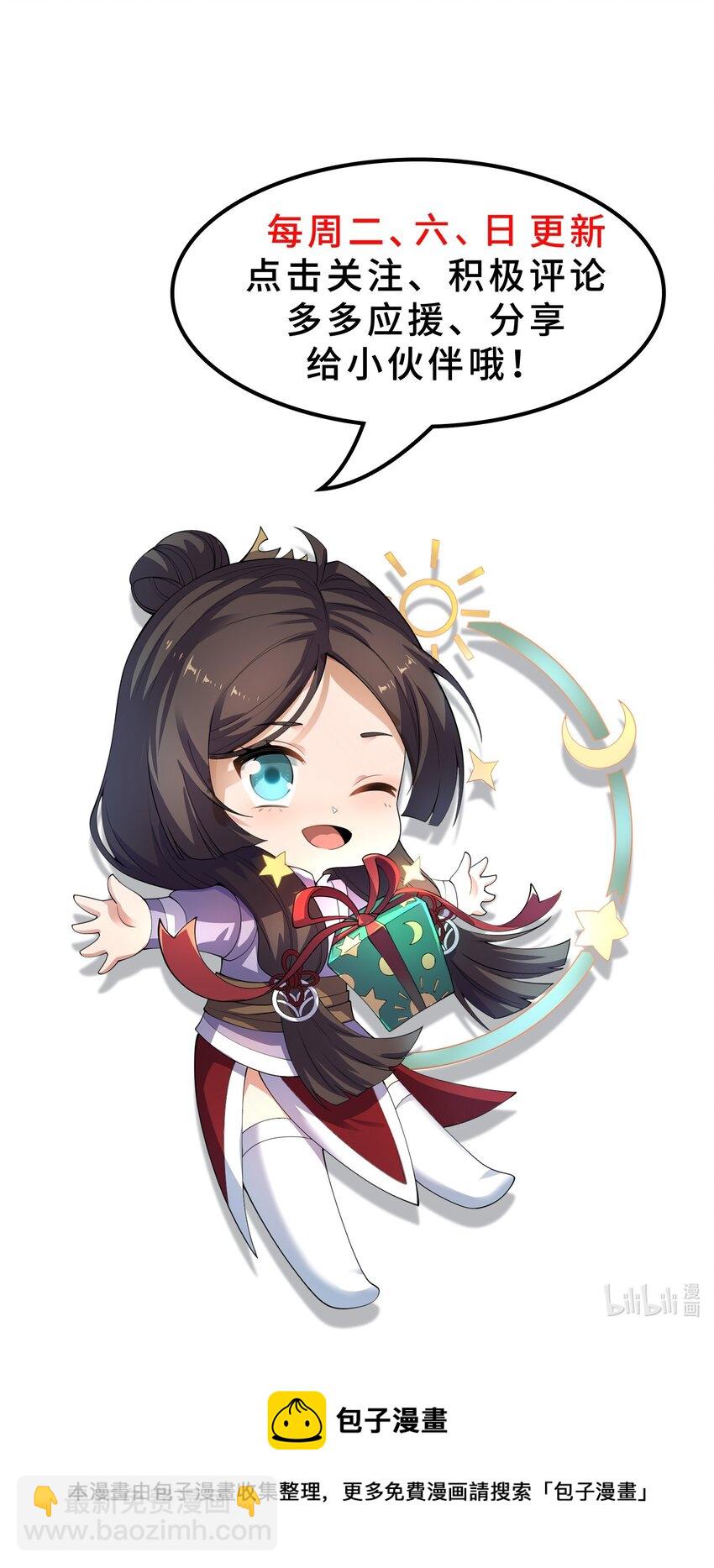 258 独特的元魂！-第265话