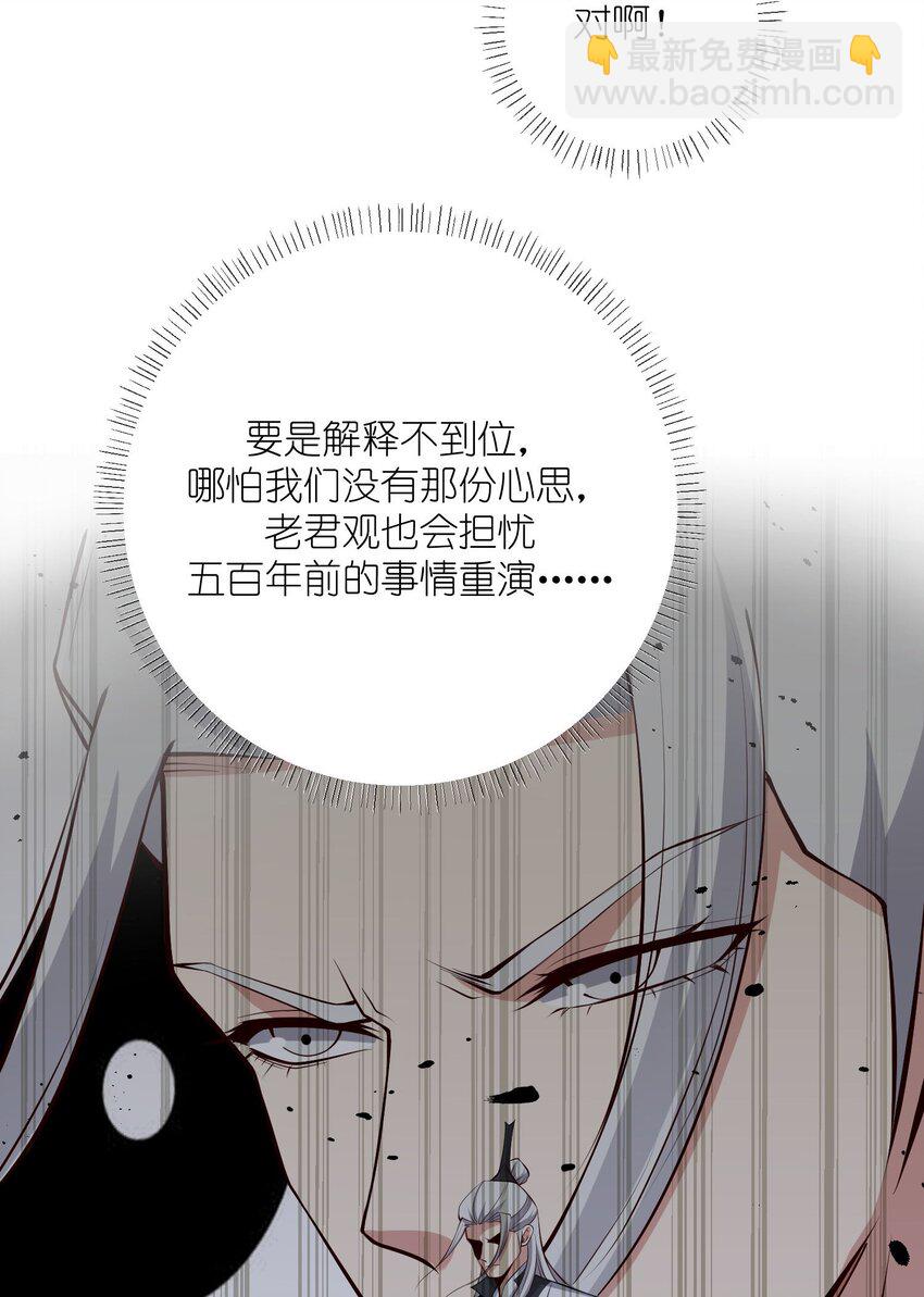 258 独特的元魂！-第265话