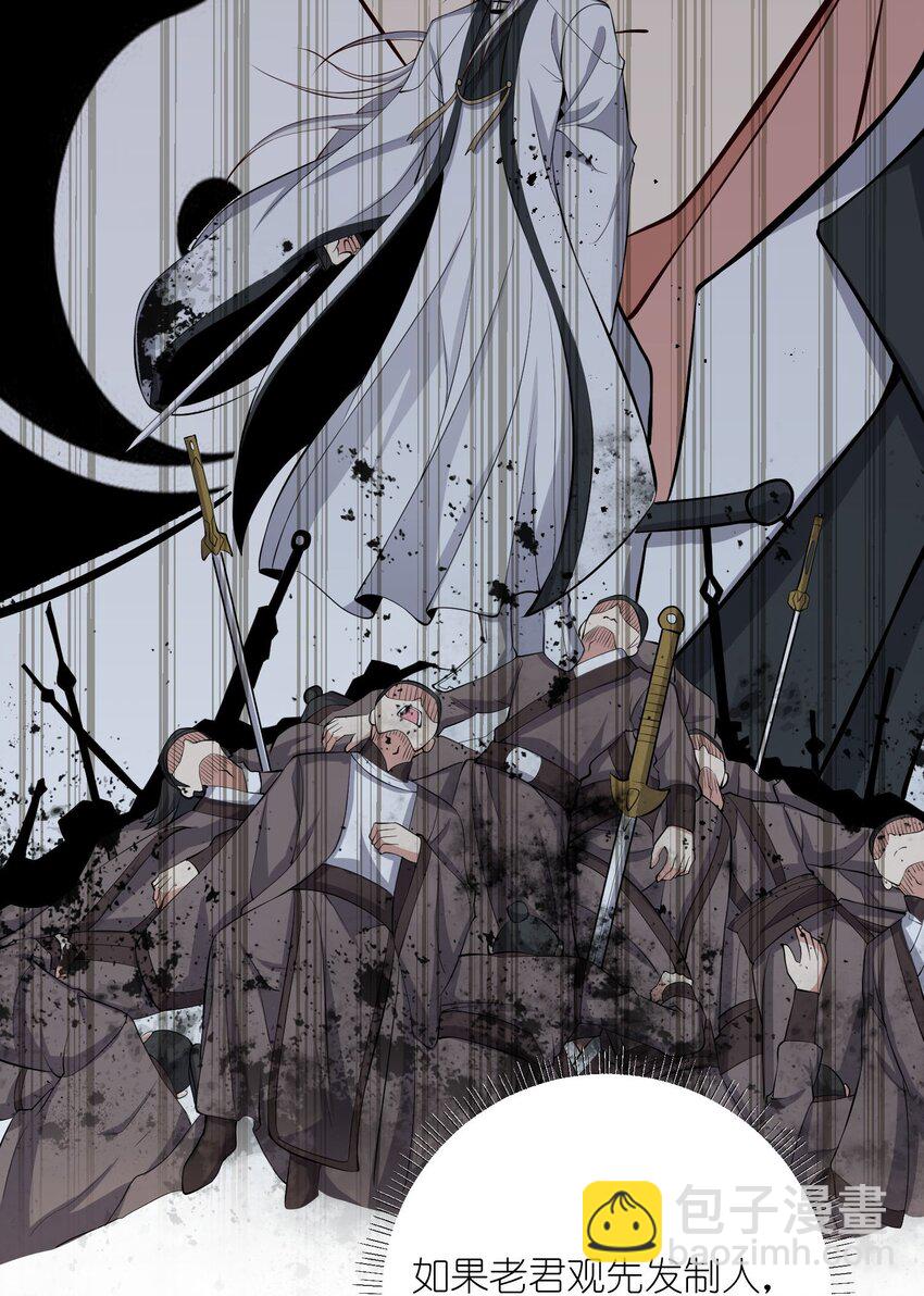 258 独特的元魂！-第265话