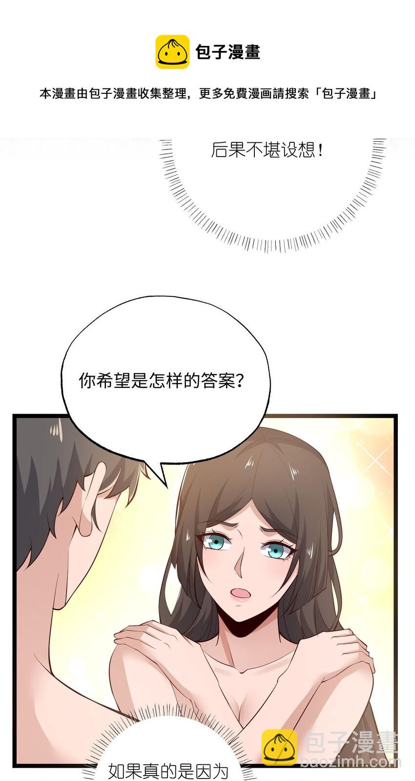 258 独特的元魂！-第265话