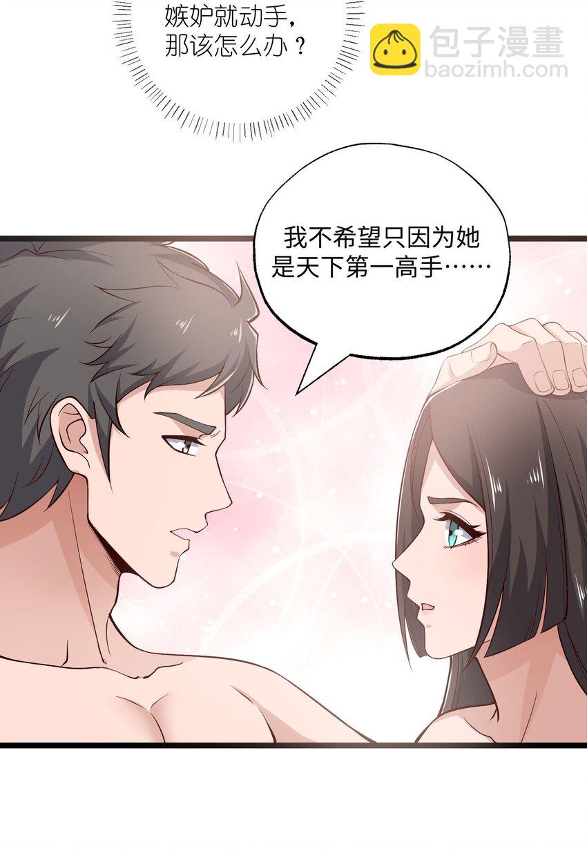 258 独特的元魂！-第265话