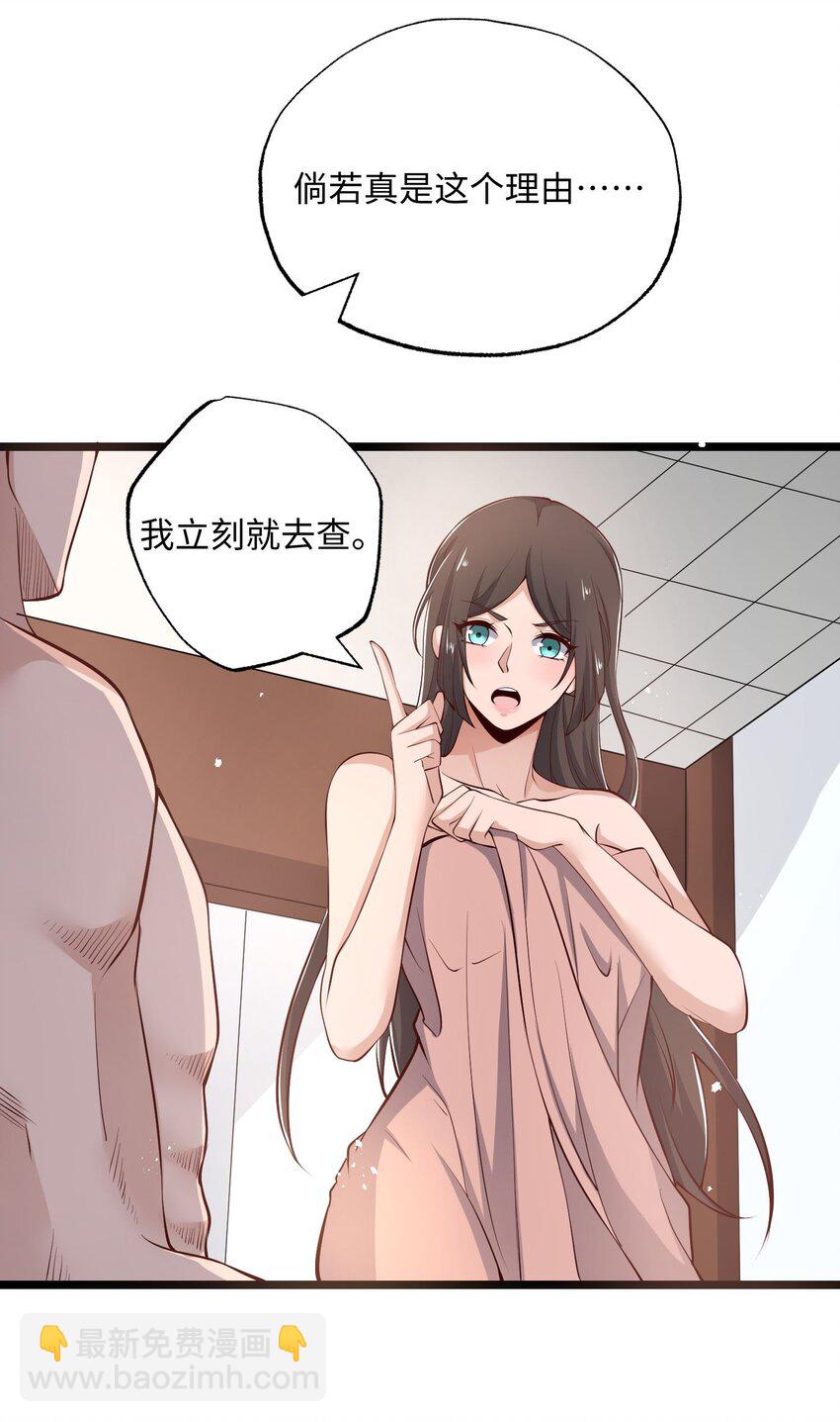 258 独特的元魂！-第265话