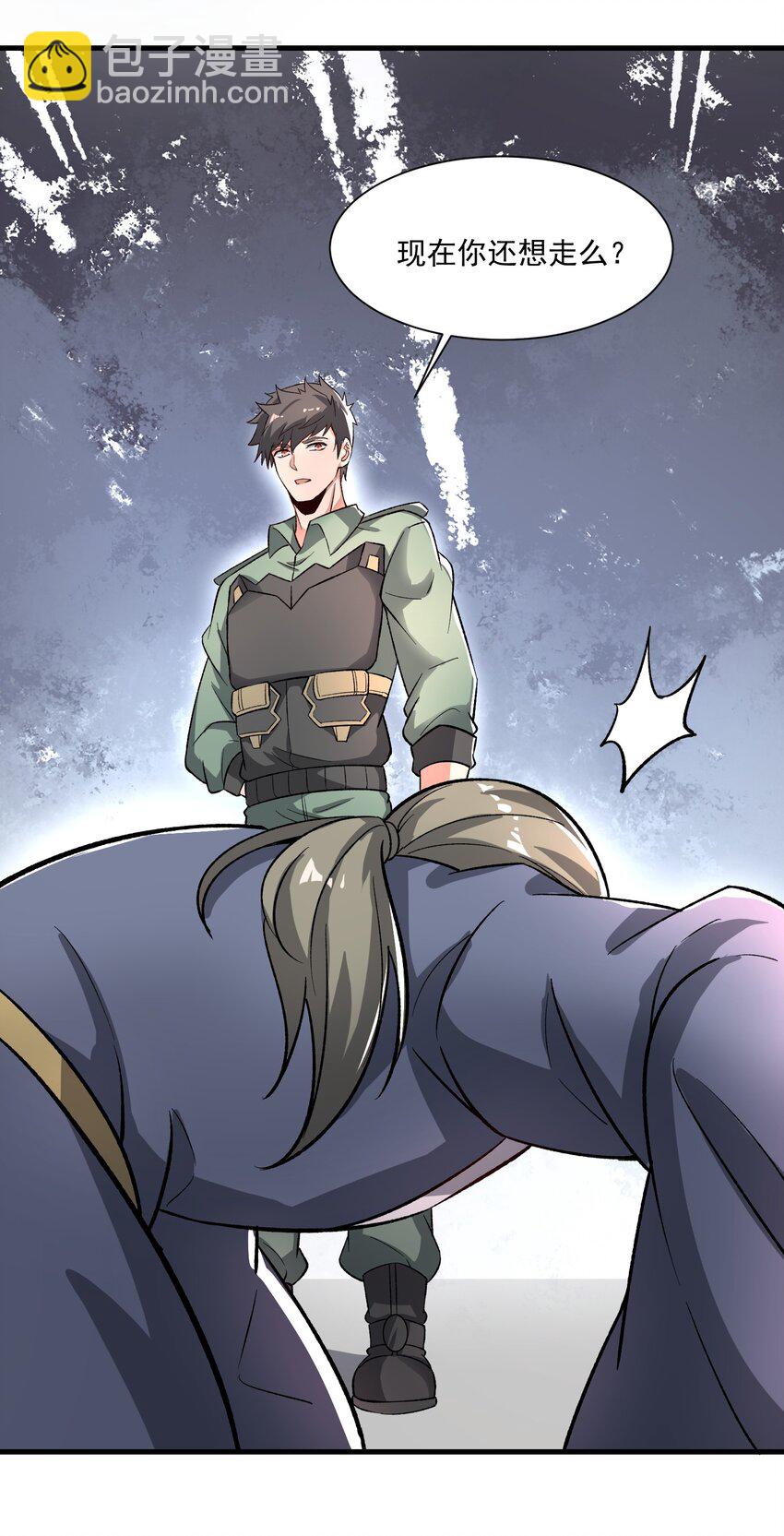 262 无法拒绝的理由！(1/2)-第269话