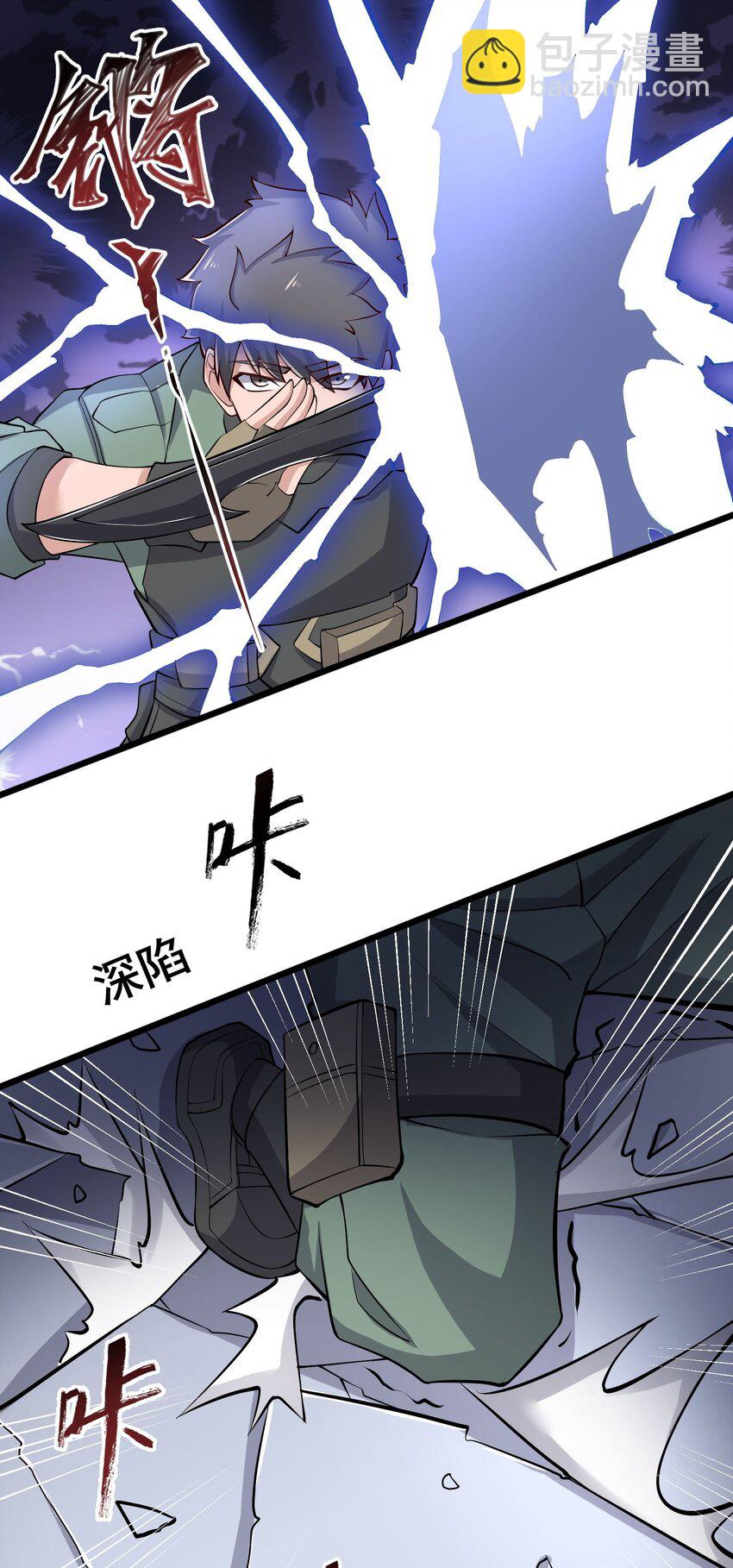 264 阴森的杀气！-第271话