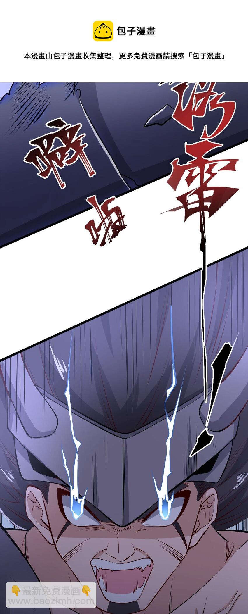 264 阴森的杀气！-第271话