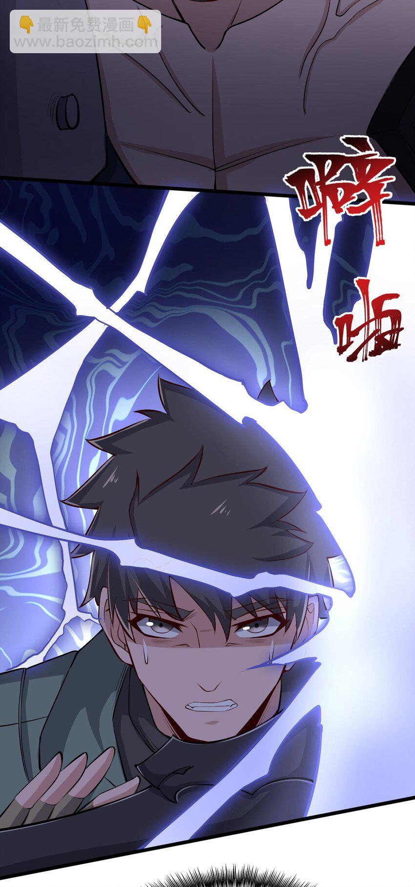 264 阴森的杀气！-第271话