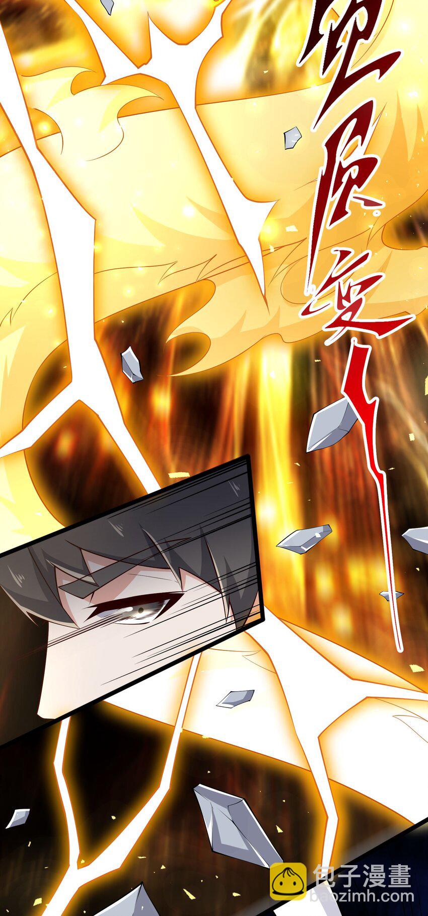 264 阴森的杀气！-第271话