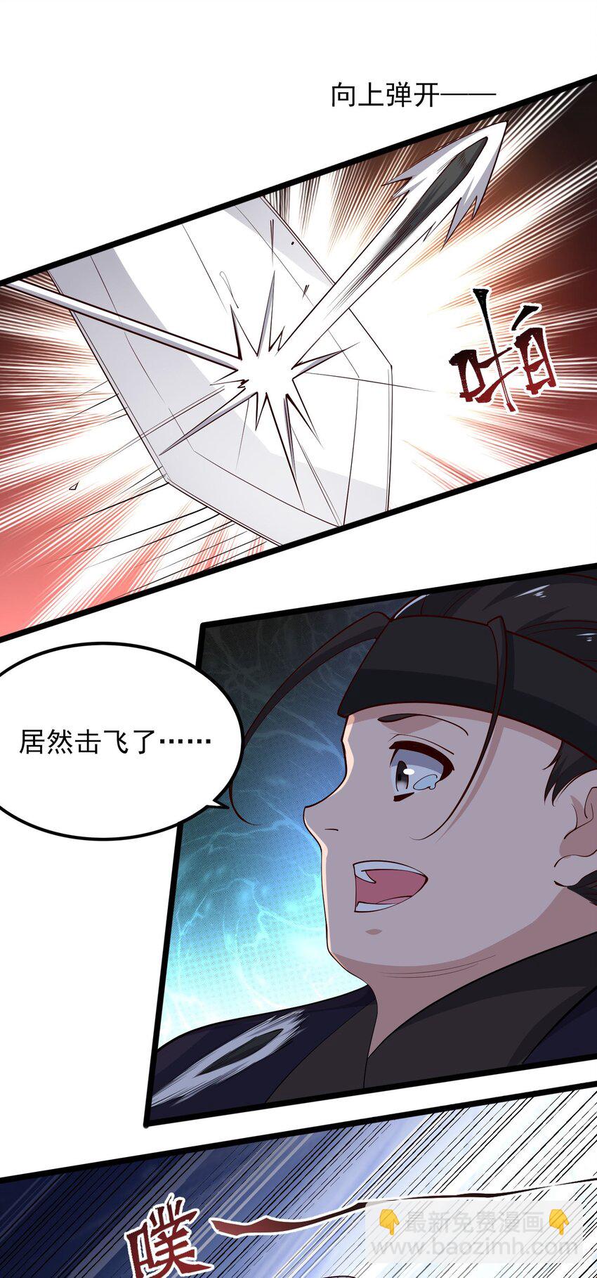 264 阴森的杀气！-第271话