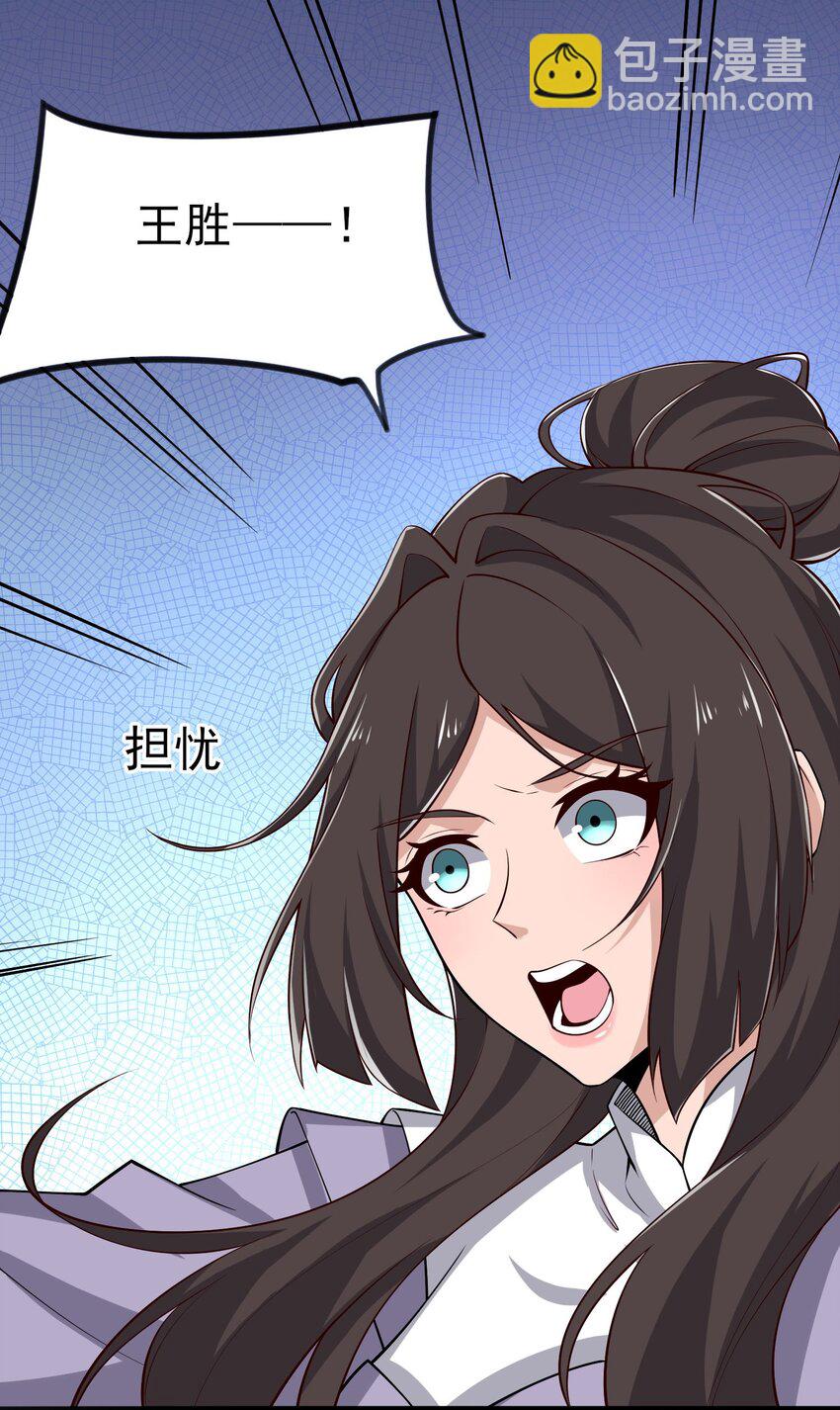 264 阴森的杀气！-第271话