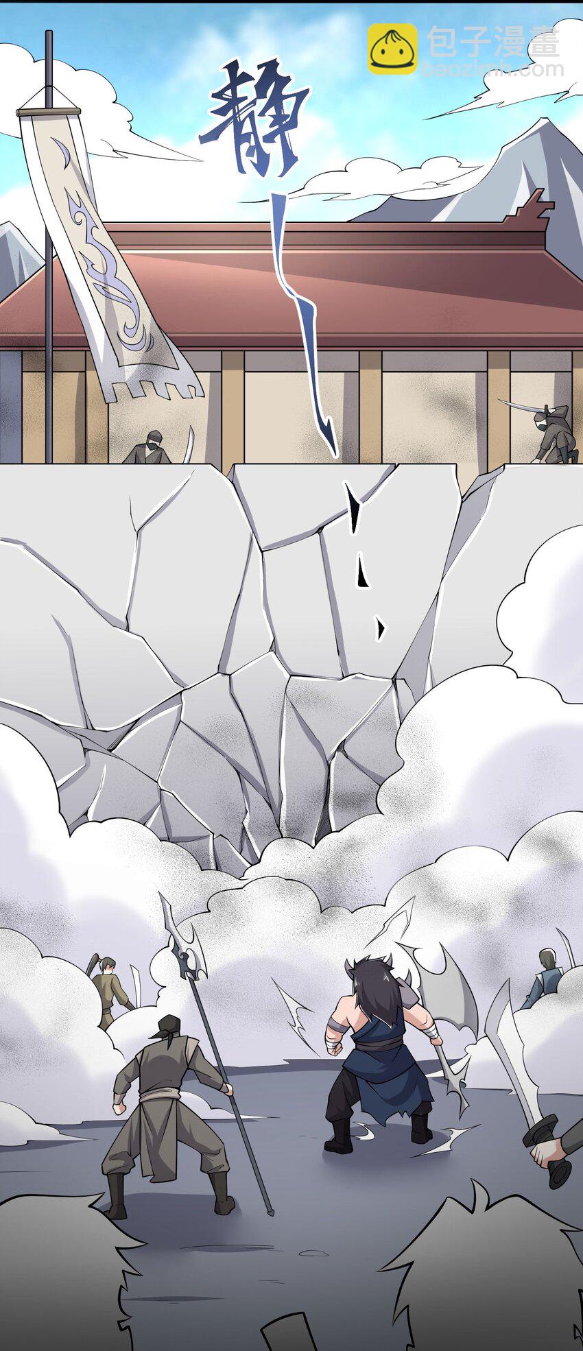264 阴森的杀气！-第271话