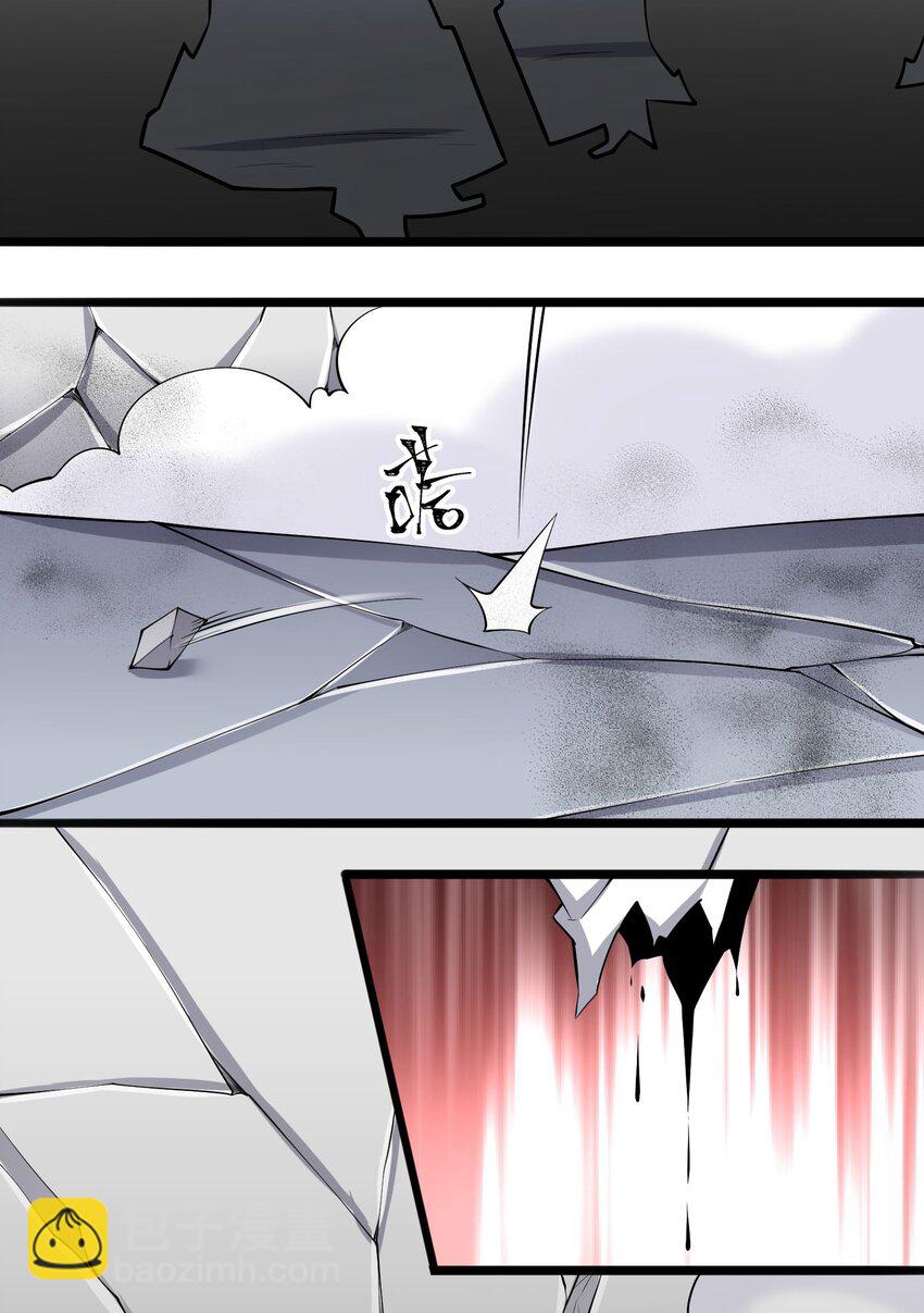 264 阴森的杀气！-第271话