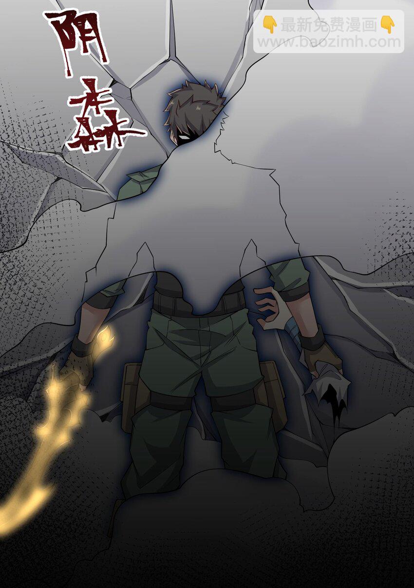 264 阴森的杀气！-第271话