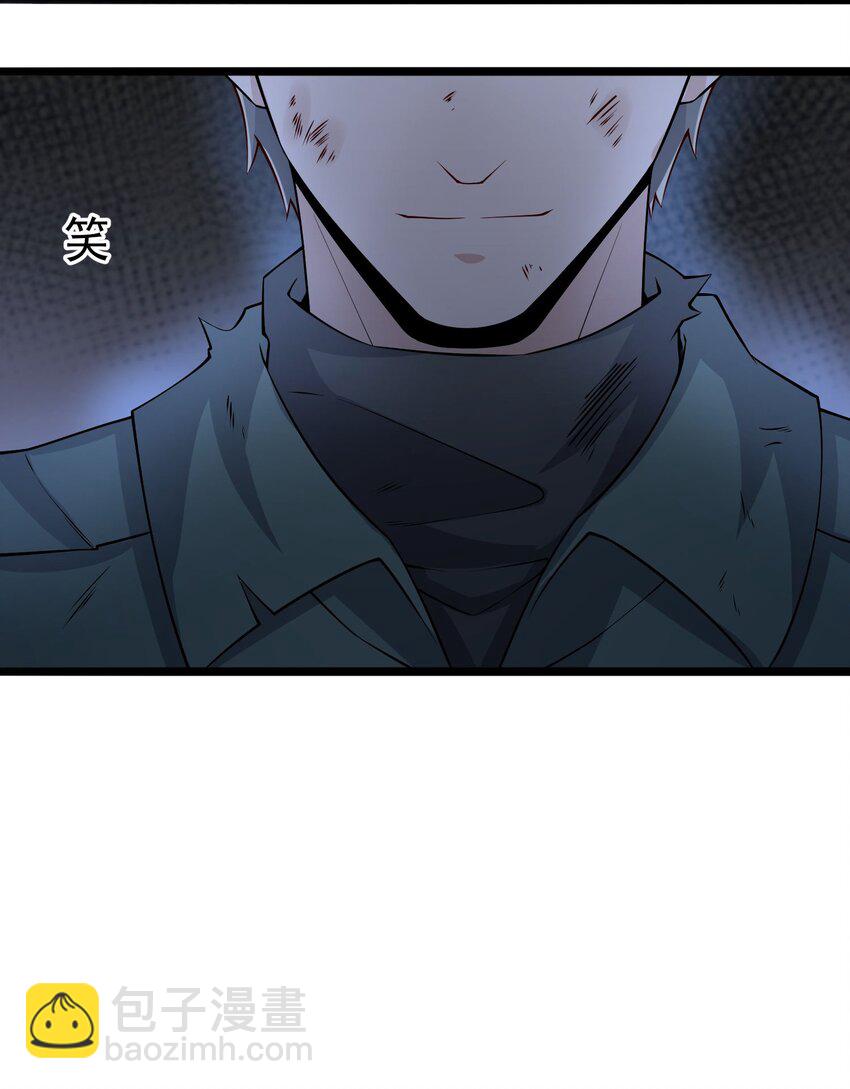 264 阴森的杀气！-第271话