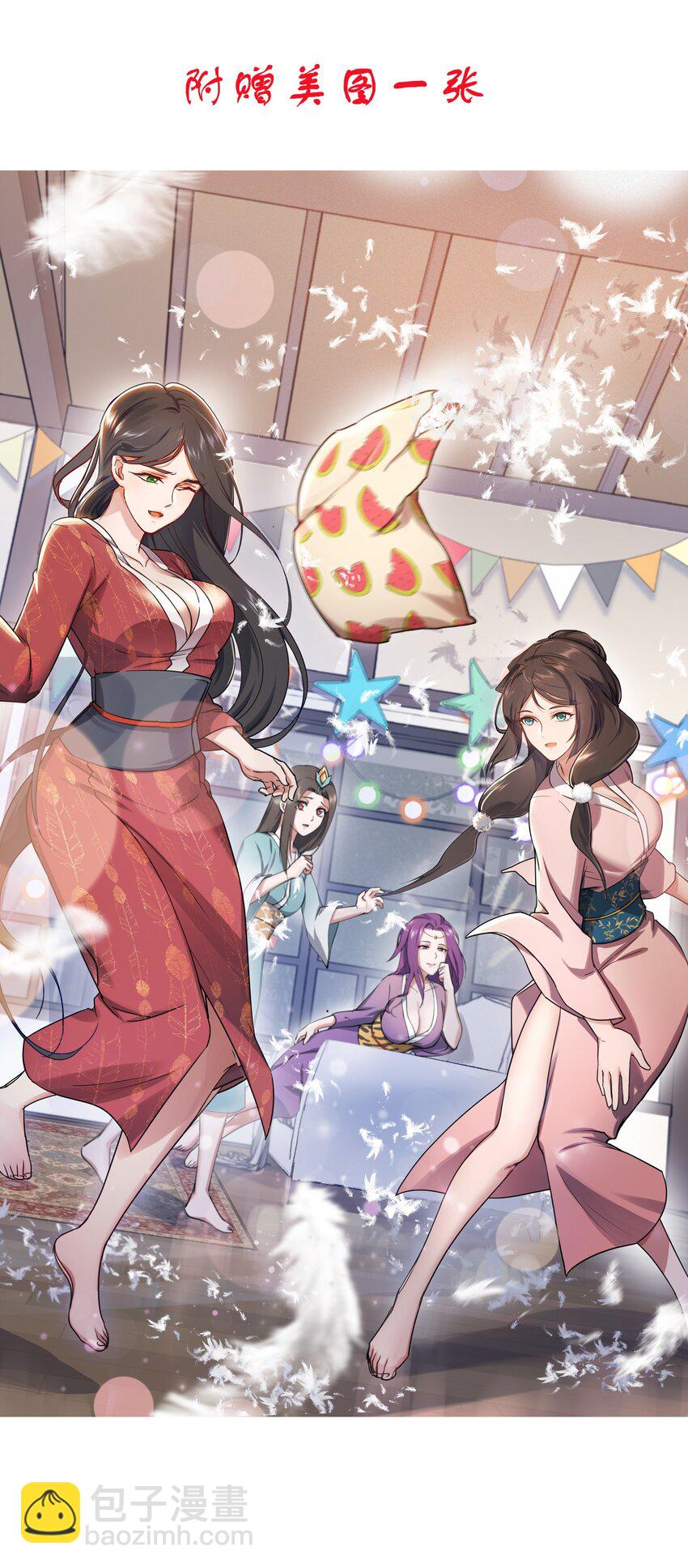 264 阴森的杀气！-第271话