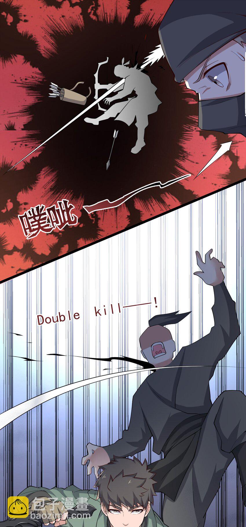 264 阴森的杀气！-第271话