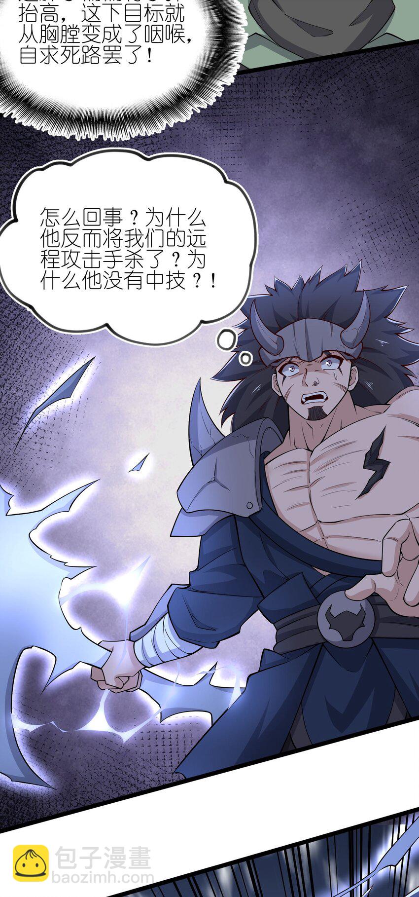 264 阴森的杀气！-第271话