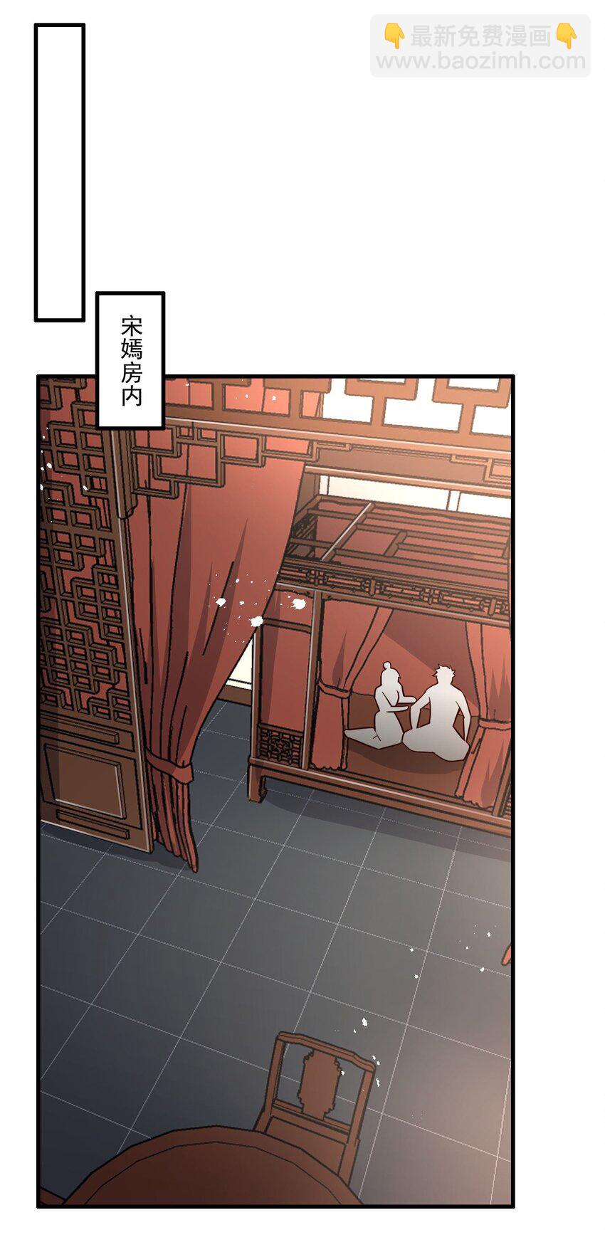 266 班门弄斧？-第273话