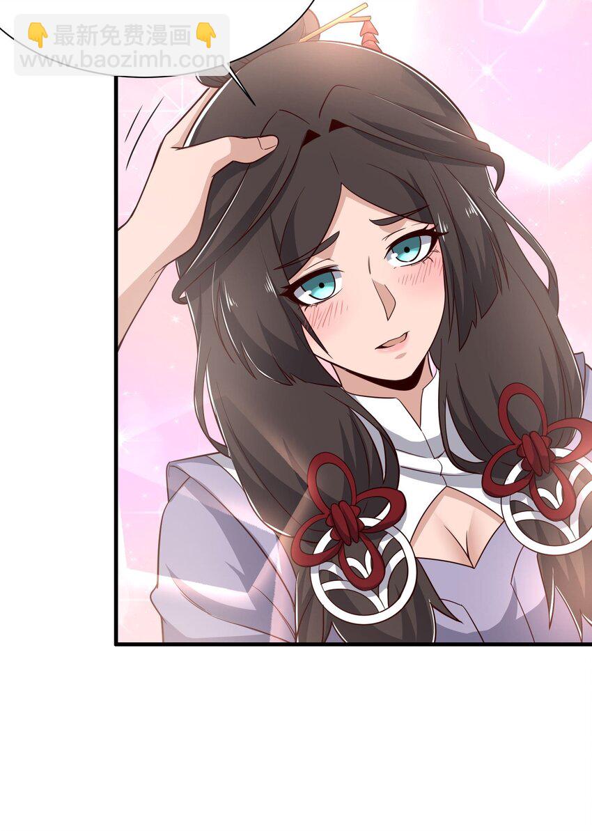 266 班门弄斧？-第273话