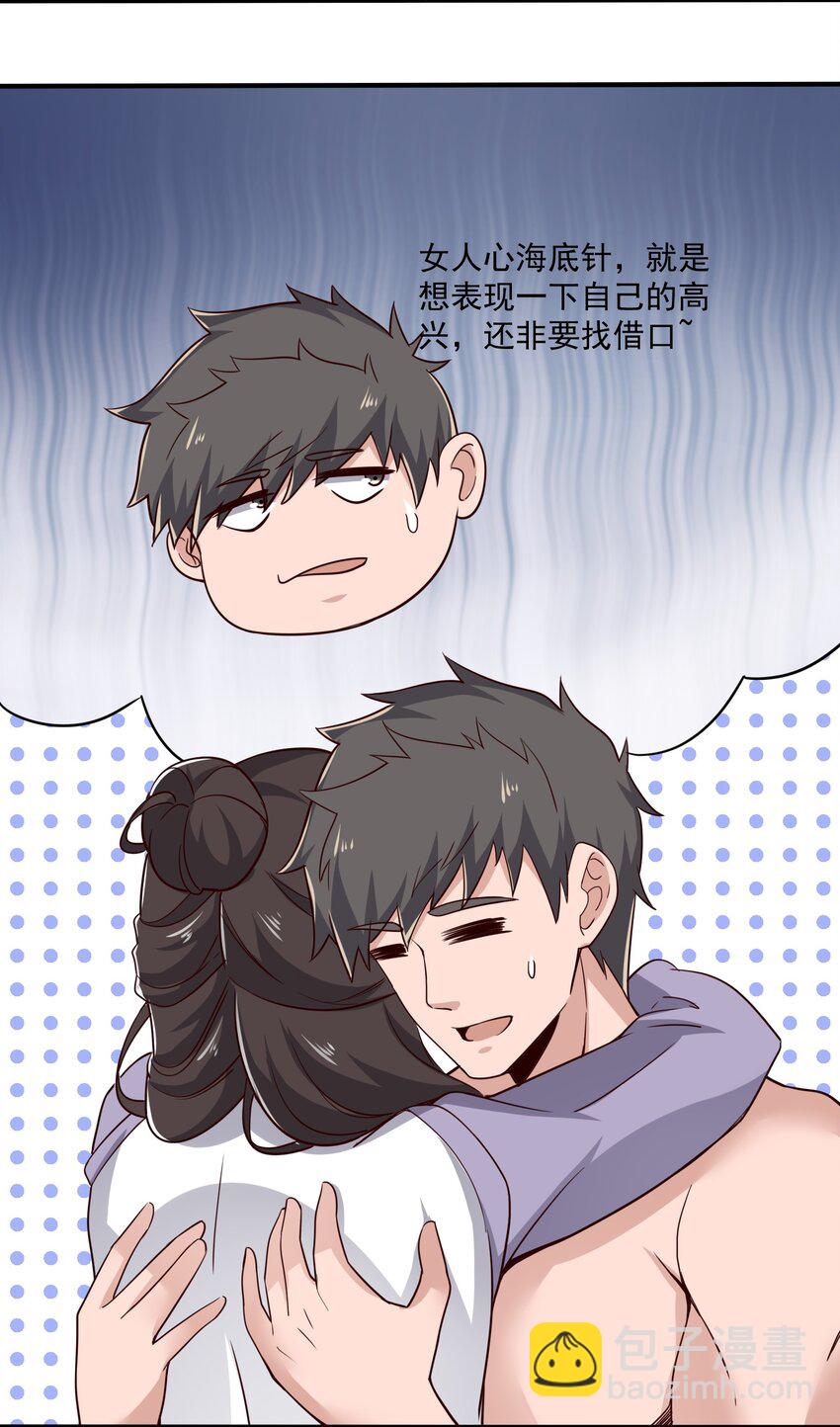 266 班门弄斧？-第273话
