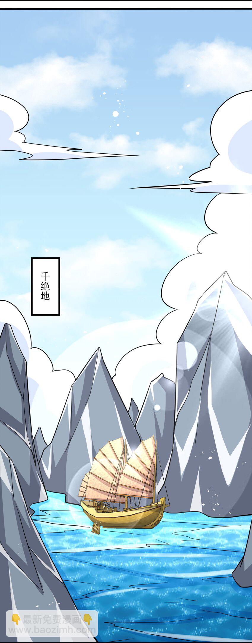266 班门弄斧？-第273话