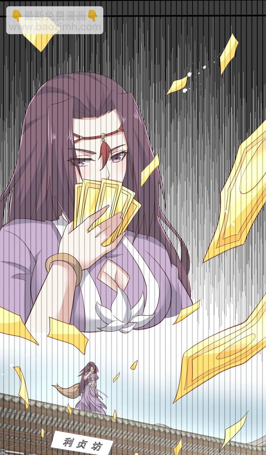 266 班门弄斧？-第273话