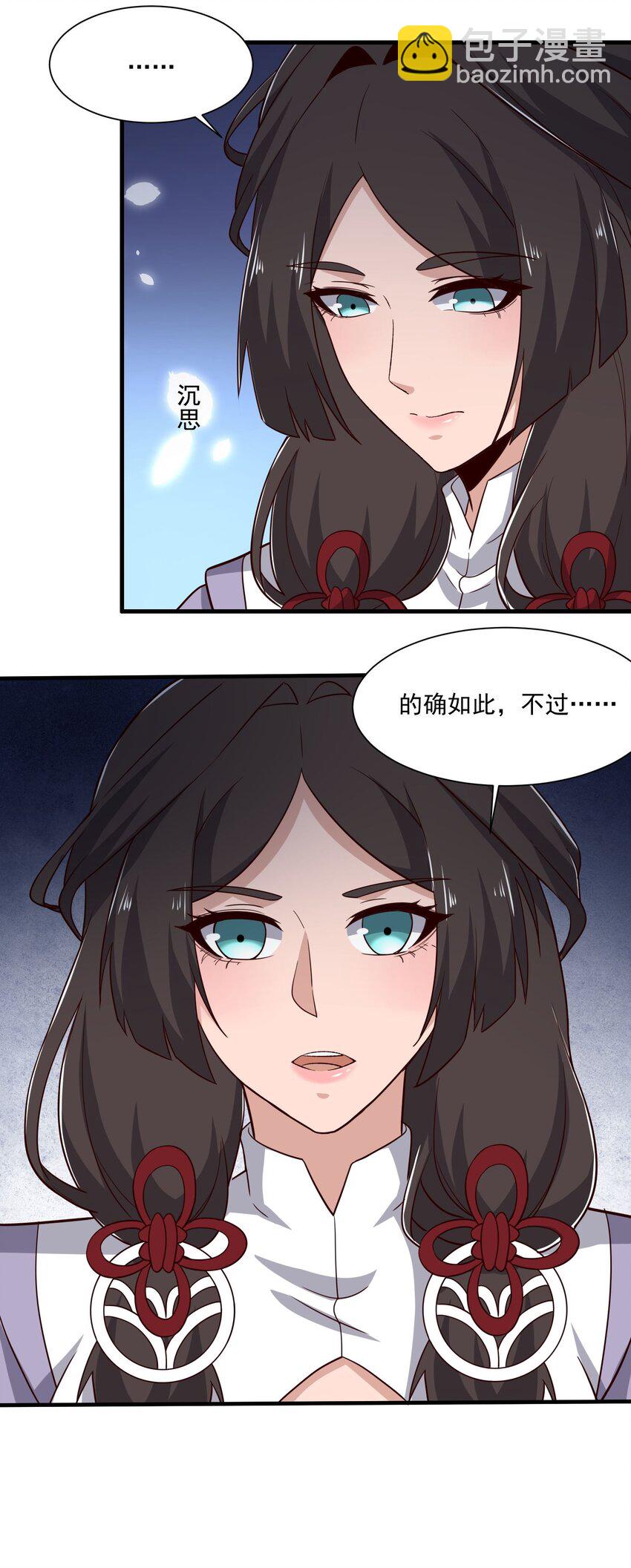 266 班门弄斧？-第273话