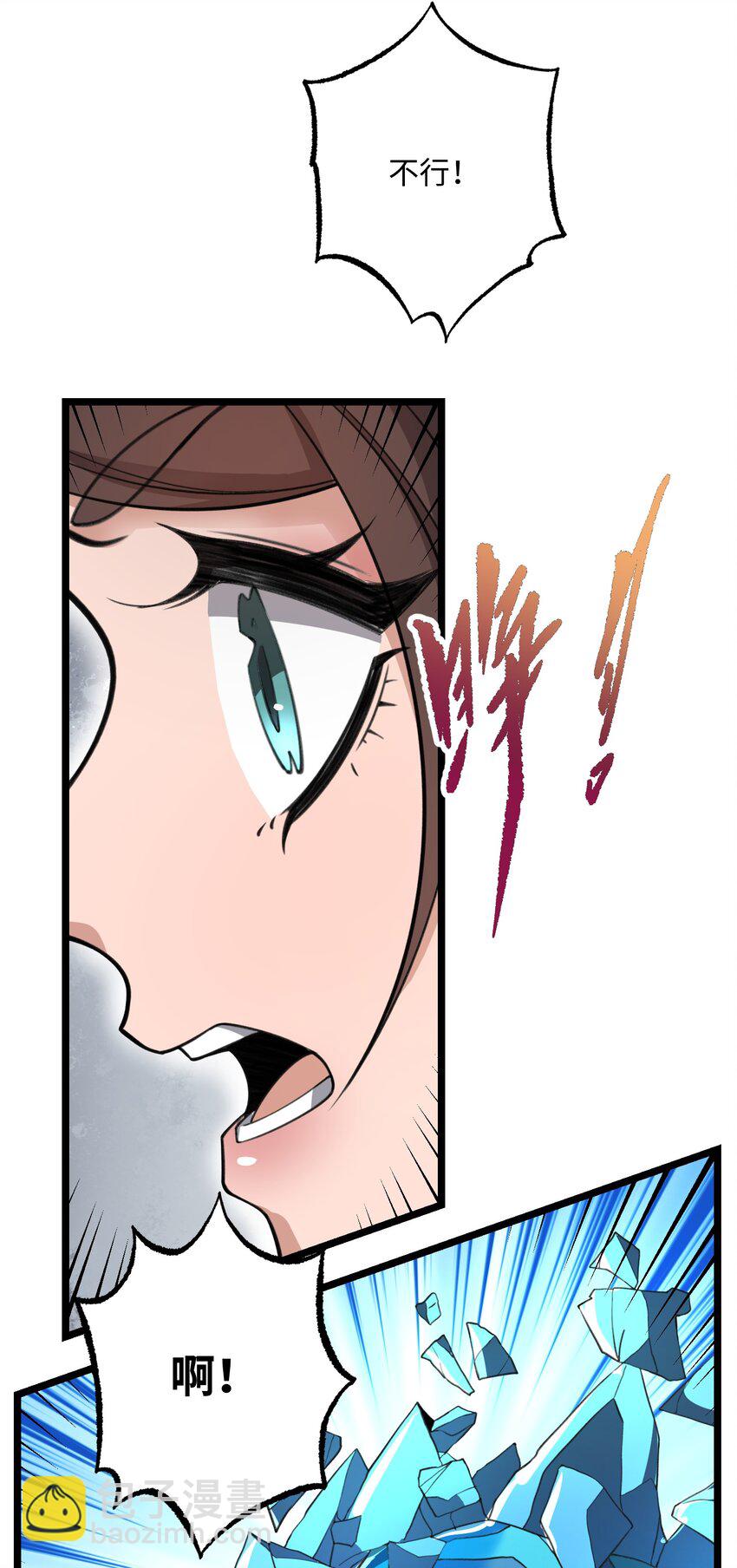 268 隐藏法阵！(1/2)-第275话