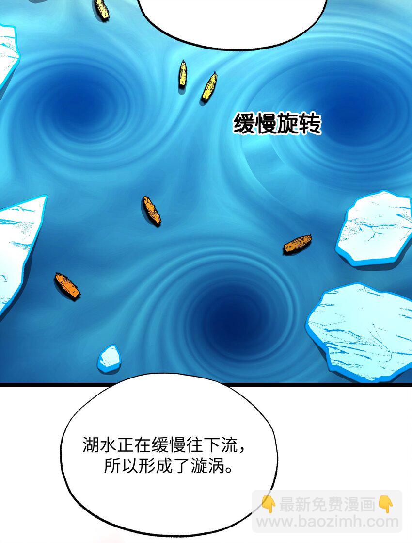 268 隐藏法阵！(1/2)-第275话