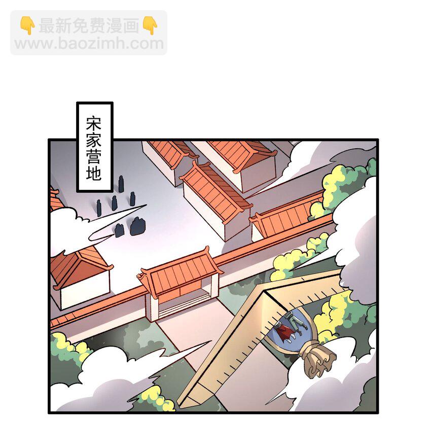 268 隐藏法阵！(1/2)-第275话