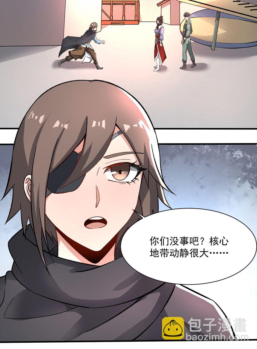 268 隐藏法阵！(1/2)-第275话
