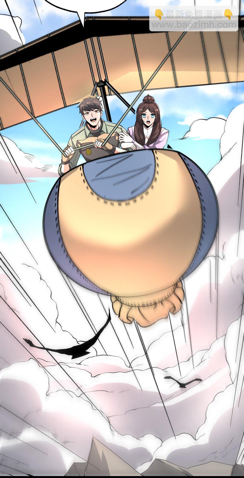 268 隐藏法阵！(1/2)-第275话
