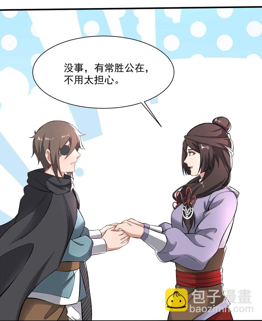 268 隐藏法阵！(1/2)-第275话