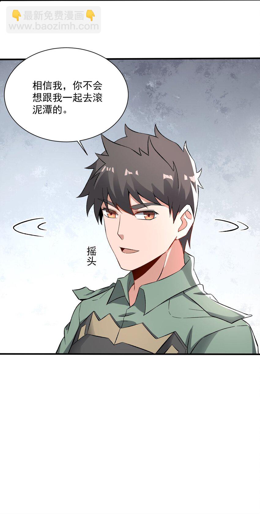 268 隐藏法阵！(1/2)-第275话