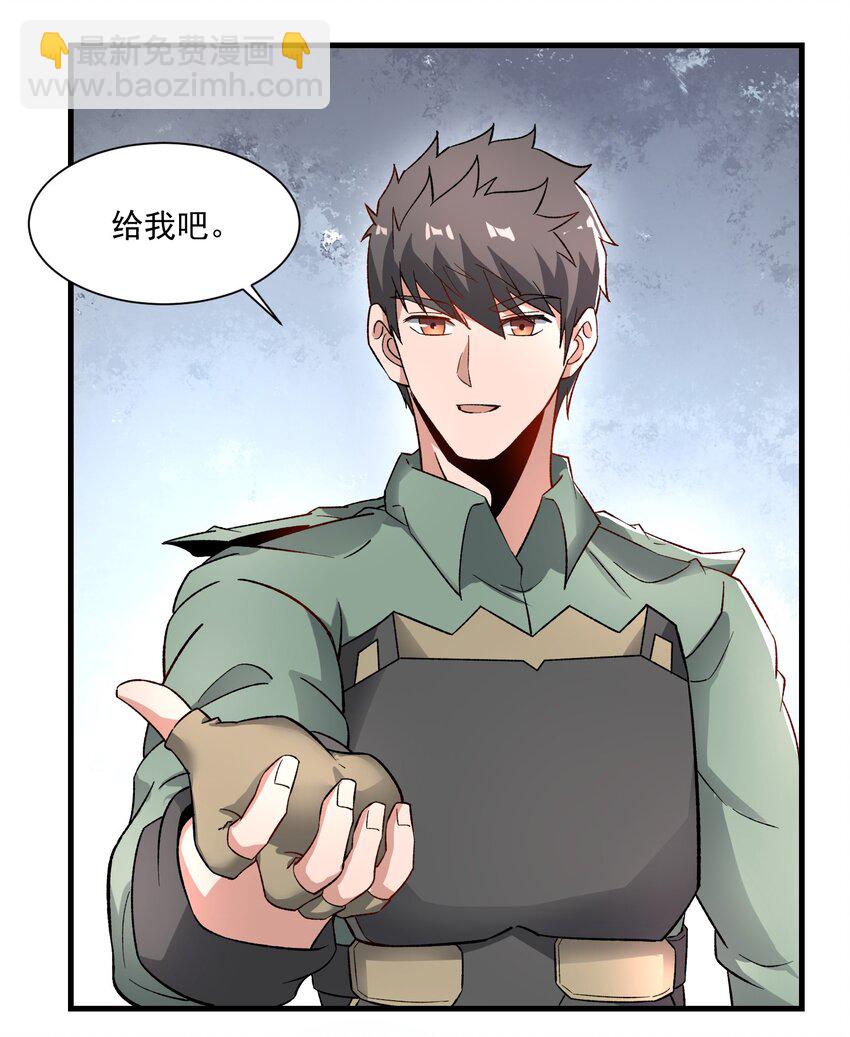 268 隐藏法阵！(1/2)-第275话