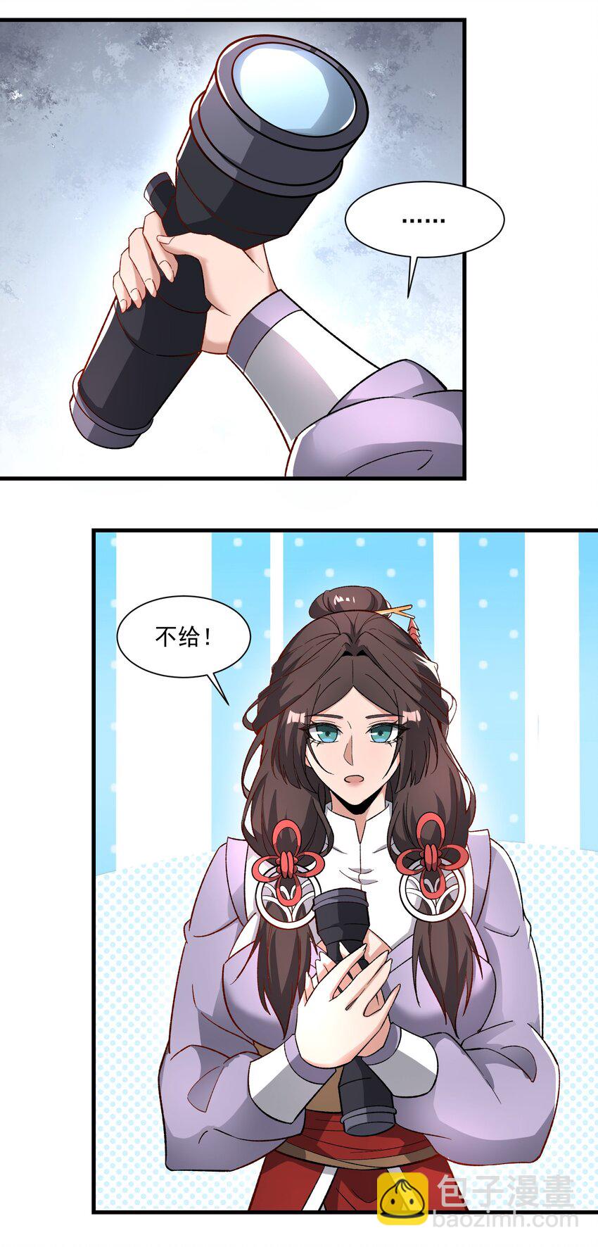 268 隐藏法阵！(1/2)-第275话