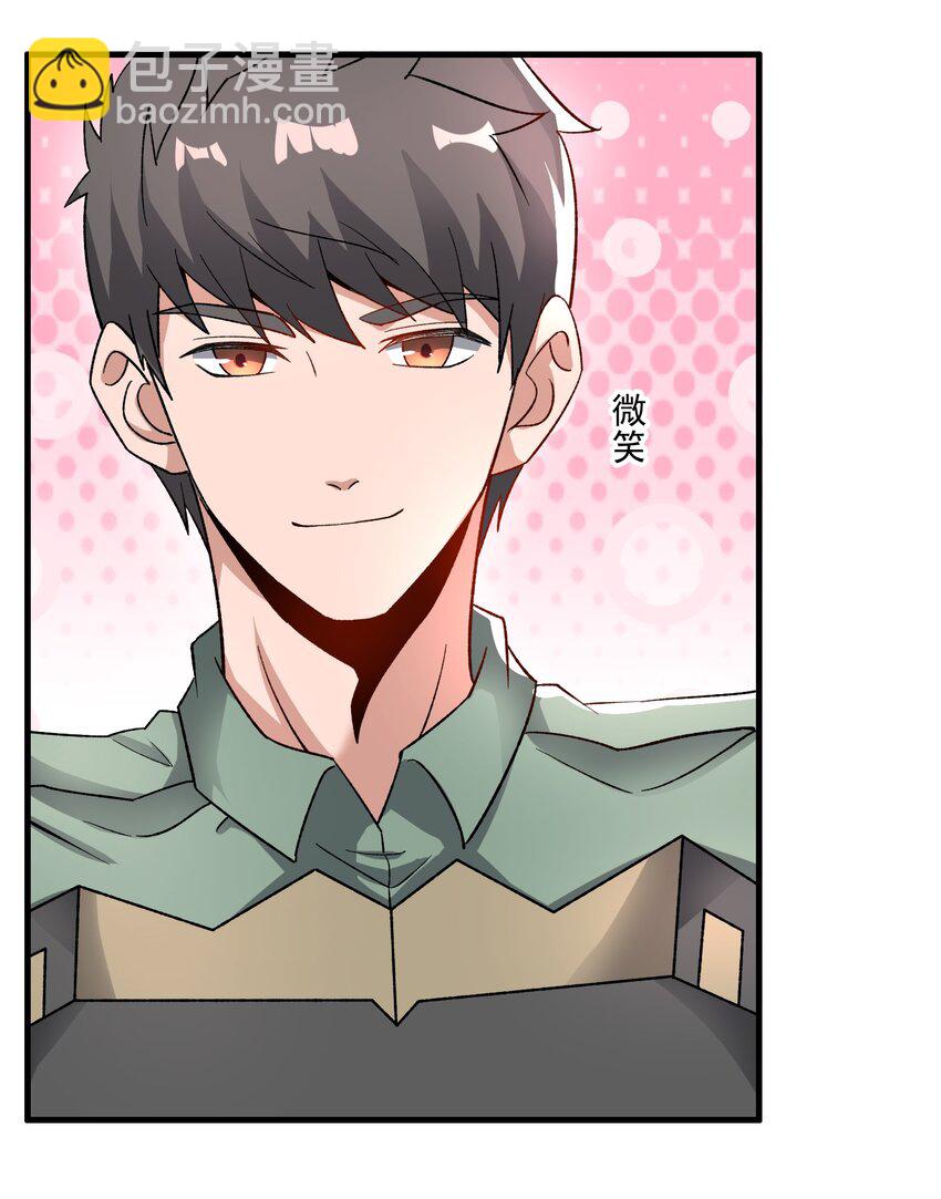 268 隐藏法阵！(1/2)-第275话