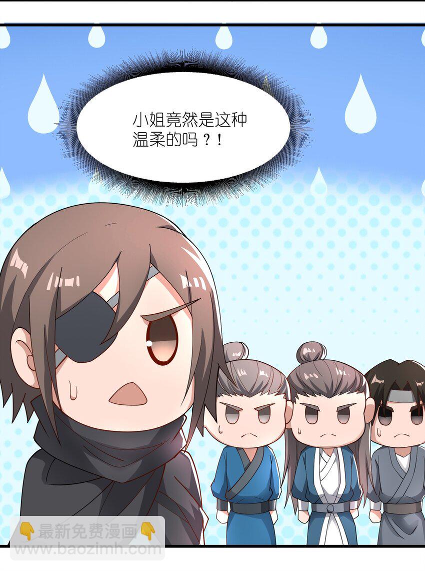 268 隐藏法阵！(1/2)-第275话