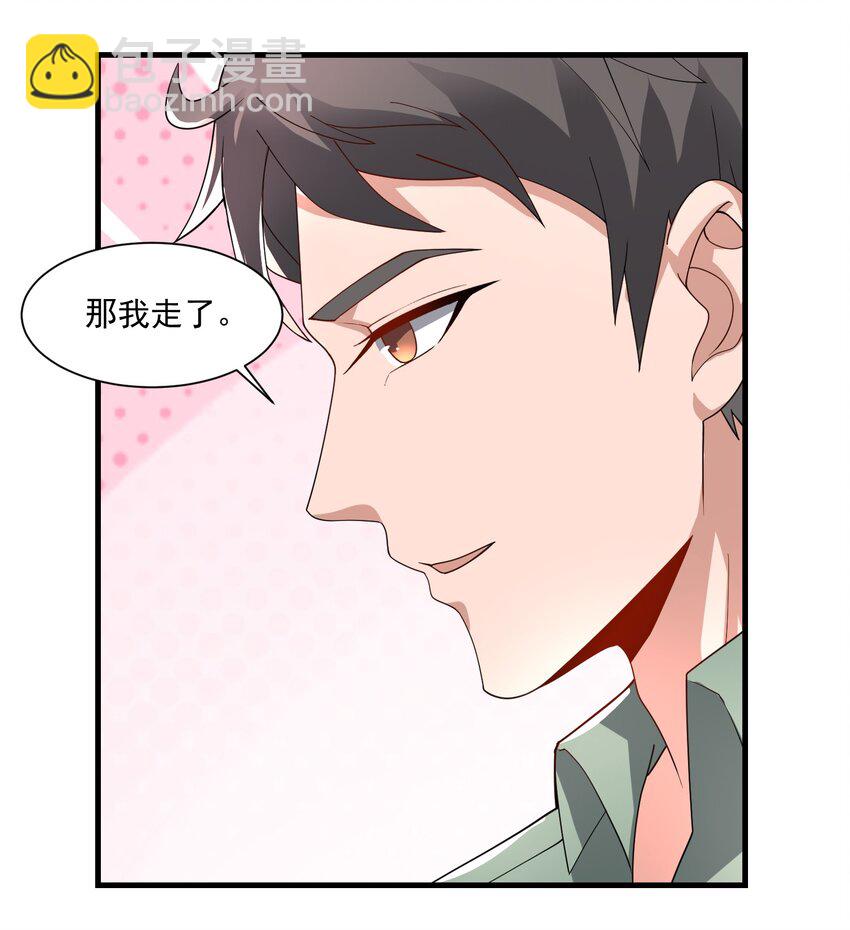 268 隐藏法阵！(1/2)-第275话