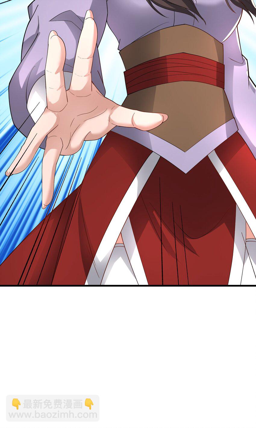268 隐藏法阵！(1/2)-第275话