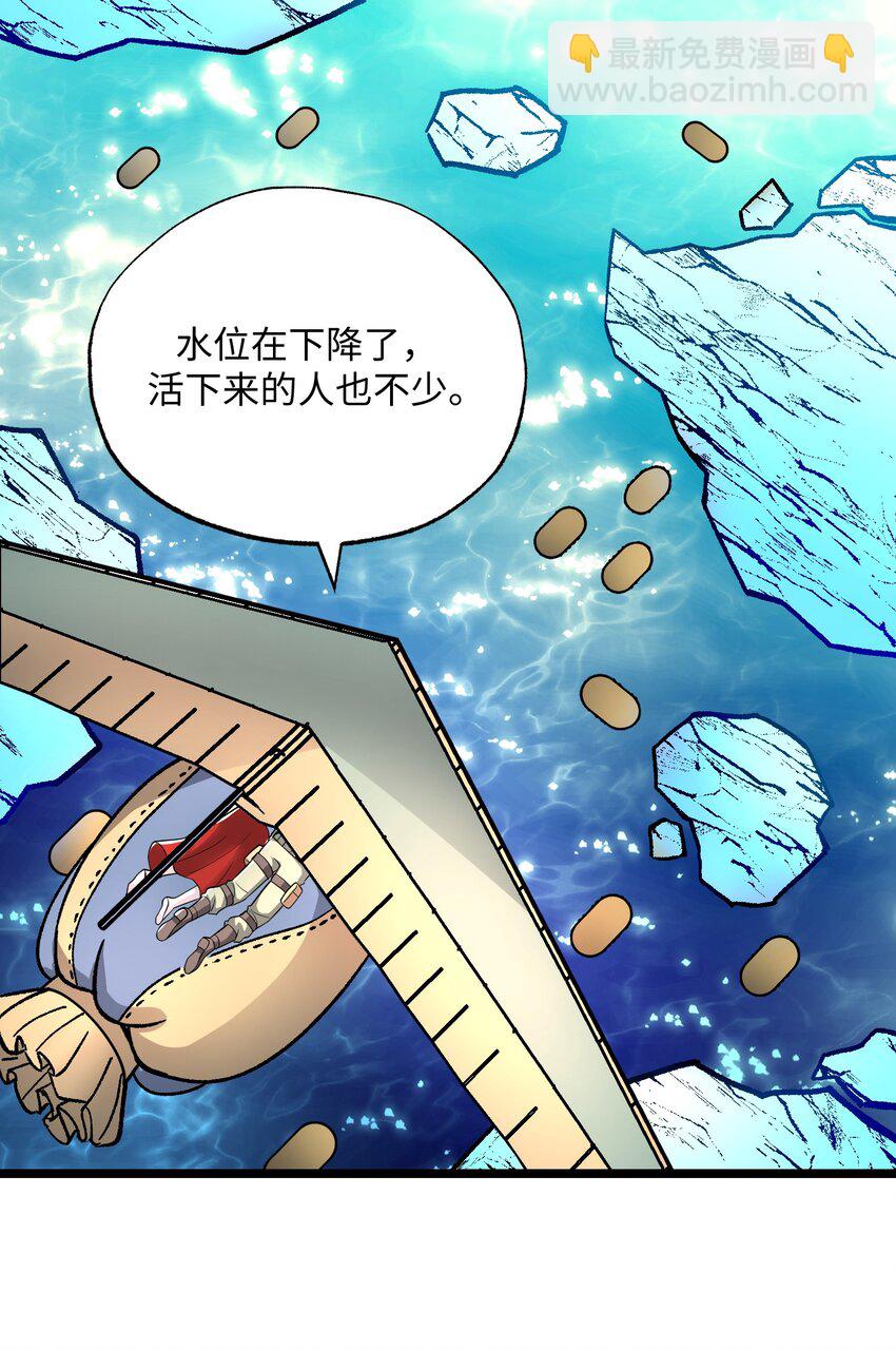 268 隐藏法阵！(1/2)-第275话