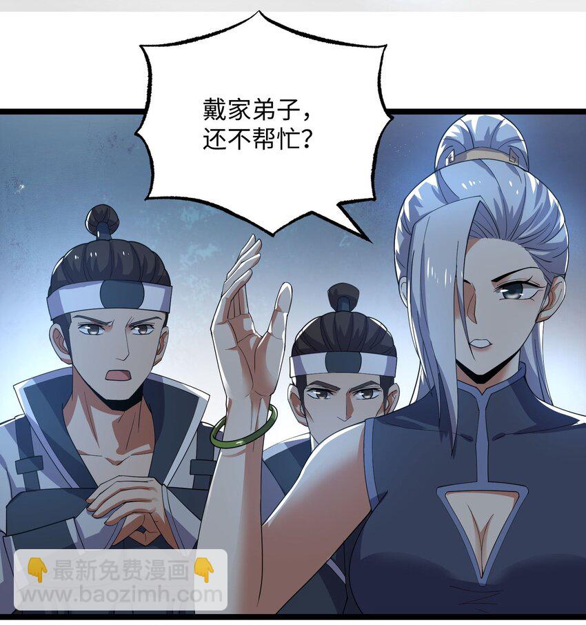 270 陛下的智谋！(1/2)-第277话